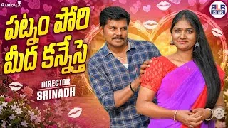 Thumbnail: పట్నం పోరి మీద కన్నేస్తే | Ultimate Village Comedy Short Film | Latest Village Comedy Short Film