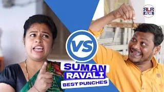 Thumbnail: Suman Ravali Best Punches PART-1😳 | Tingari Pellam Tikkala Mogudu | Latest Village Comedy Short Film