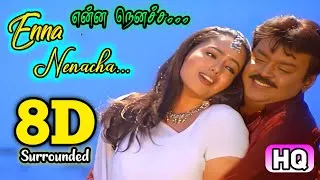 Thumbnail: Enna Nenacha 8D - Chokkathangam Songs | Vijaykanth Songs Tamil | Tamil 8D Songs | 5.1 Tamil Songs