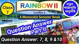 Thumbnail: Class 7 English Lesson 2 Question Answer | A Memorable Semester Break | Assamese Explanation | SCERT