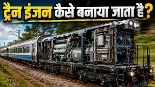 Thumbnail: देखिये फैक्ट्री में ट्रैन इंजन कैसे बनाया जाता है? | How Train Engines Are Made