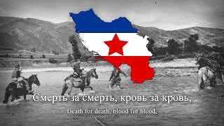 Thumbnail: "Night over Belgrade" - Soviet Song about the Occupation of Yugoslavia