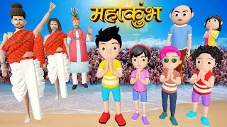Thumbnail: Rohan Robot Chala Maha Kumbh Mela | Kumbh Mela 2025 | Kumbh Mela Prayagraj | Rohan Robot Ki Comedy