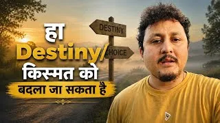 Thumbnail: YES WE CAN CHANGE OUR DESTINY