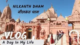 Thumbnail: NILKANTH DHAM | निलकंठ धाम | GUJARAT BEUTIFUL PALCE
