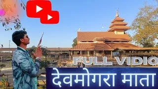 Thumbnail: Devmogara mata | Devmogara mata mandir 🙏🏻