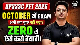 Thumbnail: UPSSSC PET 2026 October Exam 🔥 अभी तक कुछ नहीं पढ़ा? ZERO से ऐसे शुरू करें तैयारी |Complete Strategy