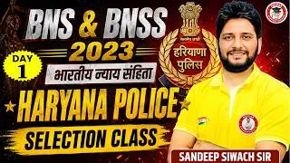 Thumbnail: BNS & BNSS 2023 | भारतीय न्याय संहिता (BNS) Complete Class | Haryana Police Special By Siwach Sir