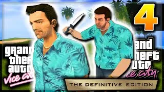 Thumbnail: Vice City... the way it was meant to be enjoyed | #4