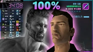 Thumbnail: 100% SPEEDRUN in 4:45:10 - GTA Vice City 2024 Race
