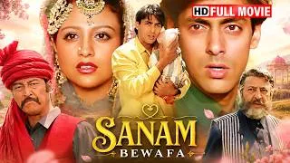 Thumbnail: Sanam Bewafa Full Movie | Salman Khan & Chandni | 90s Love, Revenge & Family Rivalry | Pran & Danny