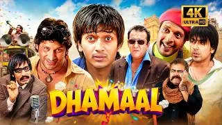 Thumbnail: Nonstop Comedy 🤣 का पूरा पैकेज! | Sanjay Dutt, Arshad Warsi & Javed Jaffrey | Dhamaal Full 4K Movie