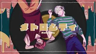 Thumbnail: メトロシティ Metrocity / ver. Rosco Graves & Cassian Floros