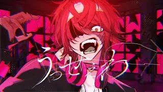 Thumbnail: うっせぇわ (Usseewa) / Ado - covered by Rosco Graves