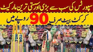 Thumbnail: Sports items Cheapest wholesale market |  Cricket Bat 90  | Sports Toys Wholesale market in Lahore