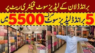 Thumbnail: Ladies Lawn Branded Suits Wholesale Market | Original Branded Lawn Suits | Cheapest Ladies Suits