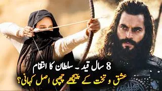 Thumbnail: Sultan Allaudin Kaikobad Returns In Ishq o Takht Series Episode 1 Trailer 1 | Review | Roshni Light