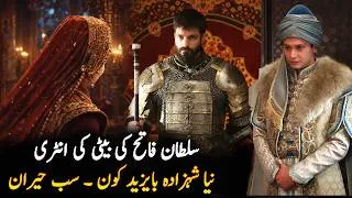 Thumbnail: Sultan Fateh Daughter's Entry In In Mehmet Fatihler Sultani Season 4 Episode 84 | Roshni Light