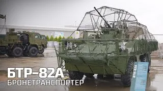 Thumbnail: Бронетранспортер БТР-82А