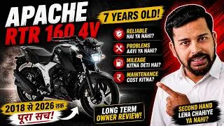 Thumbnail: Used Apache🔥 Leni Chahiye Ya Nahi? 7 Years Owner Review