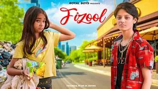 Thumbnail: 💖 FIZOOL – Official Music Video ❤️ Shobi Sarwan 🌟 Farhan & Ishika 🎬Samar Music✨ Best Hindi Song 2026