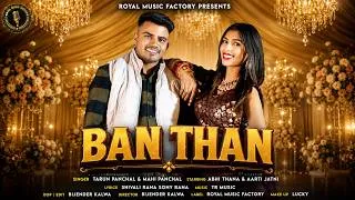Thumbnail: Ban Than | Abhi Thana,Aarti Jatni,Sony Rana,Tarun Panchal,Mahi Panchal | New Haryanvi Dj Songs 2026