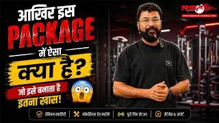 Thumbnail: Premium Gym Setup in Pune | Luxury Commercial Gym by RSF | Complete Gym Tour