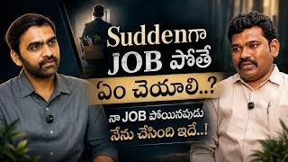 Thumbnail: Suddenగా JOB పోతే ఏం చెయ్యాలి..? How To Survive A Sudden Job Loss..?