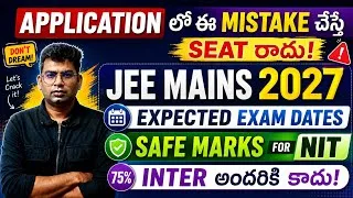 Thumbnail: JEE Main 2027 Complete Guide 🚨 | Exam Dates, Application Mistakes, Safe Marks for NIT  75%  #jee