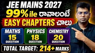 Thumbnail: JEE Main 2027: 99%ile కోసం EASY CHAPTERS చాలు? 🔥 Maths, Physics, Chemistry Subject-Wise Questions & 