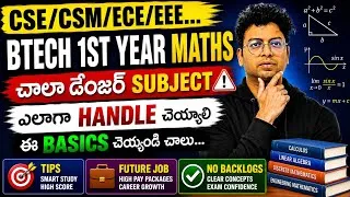 Thumbnail: BTech first year maths m1 చాలా Danger subject CSE |ECE |AIML| MECH |CIVIL |EEE |Robotics|Btech maths