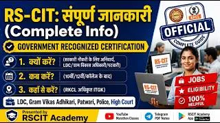 Thumbnail: RS-CIT Complete Information 2026 | क्यों करें? कब करें? कहाँ से करें? | #rkcl #rscitpaper