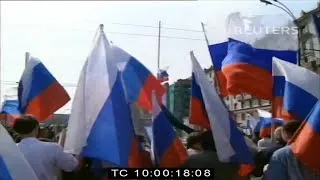 Thumbnail: Russian Flag Day in Moscow 22 August 1998 Russian Anthem (Patriotic Song) Flag Raising