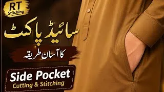 Thumbnail: Gents Side Pocket Cutting & Stitching | Gents Suit Side Pocket Easy Method | RT Stitching