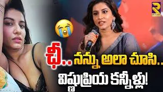 Thumbnail: Vishnupriya’s 40-Day Struggle for Urvashi Role | Bold Confessions Go Viral | #rtventertainment