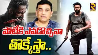Thumbnail: Prabhas and Dil Raju Plan Massive Movie With Marco Director Haneef Adeni | Prabhas Movies Line Up