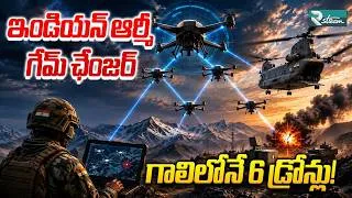 Thumbnail: India’s VAHAK-6: The Drone That Carries 6 More Drones Into Battle | R Stream