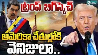 Thumbnail: Trump’s Venezuela Oil Deal: Is America Taking Control of the World’s Biggest Oil Reserves?| R Stream