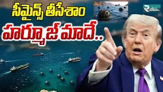 Thumbnail: US military confirms ALL mines in Strait of Hormuz have been destroyed | R Stream