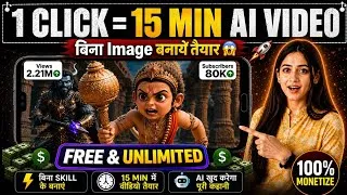 Thumbnail: Create 3D Cartoon Movies with Google Gemini OMNI (Full Tutorial) #aianimation #3d | Ruby Tech Star 