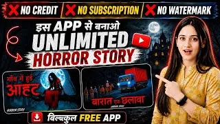Thumbnail: Make Viral AI Horror Videos in 30 Minutes🔥 Just 1 Click 😱(Complete Tutorial) | Ruby Tech Star 