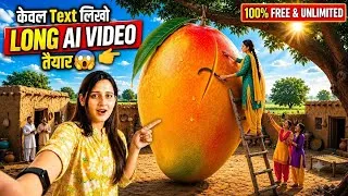 Thumbnail: Viral Giant Fruit Story Videos Kaise Banaye? | Full Course | Ruby Tech Star