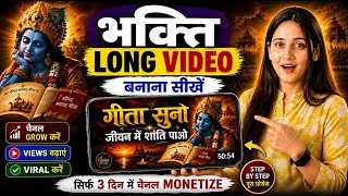 Thumbnail: Create AI Bhakti Video | Bhakti long Video Kaise Banaye | Full Tutorial | Ruby Tech Star 