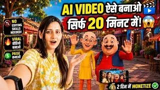Thumbnail: motu patlu ai video kaise banaen|motu patlu ki ai video kaise banaen |how to create motu patlu video