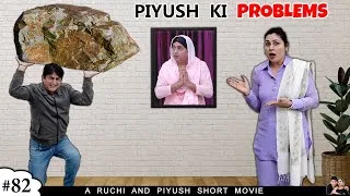 Thumbnail: PIYUSH KI PROBLEMS | Family Emotional Short Movie | Ruchi and Piyush