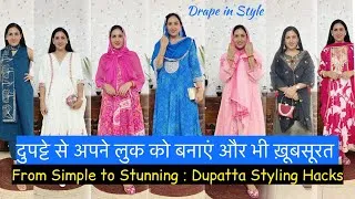 Thumbnail: 10 Beautiful Dupatta Drapes That Instantly Elevate your Outfit | Fashion Styling Tips