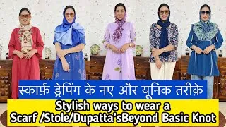 Thumbnail: Stylish ways to wear a Scarf 🧣/Stole/Dupatta Beyond the Basic Knot | Summer Fashion hacks 