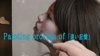 Thumbnail: Painting process of 「遠い記憶」