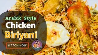 Thumbnail: Arabic Style Chicken Biriyani | චිකන් බිරියානි | මෙහෙම හදලා බලන්න | @RukaWithFam