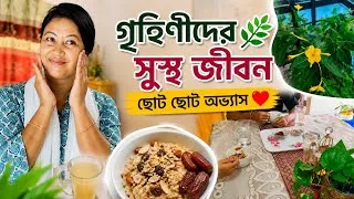 Thumbnail: Healthy Lifestyle Routine | Self Care, Healthy Breakfast & Daily Cooking 🌿 
